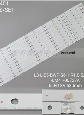 10条*55寸KD-55X8000G灯条L3-L-E5-BWP-S6-1-R1.0 LM41-00727A