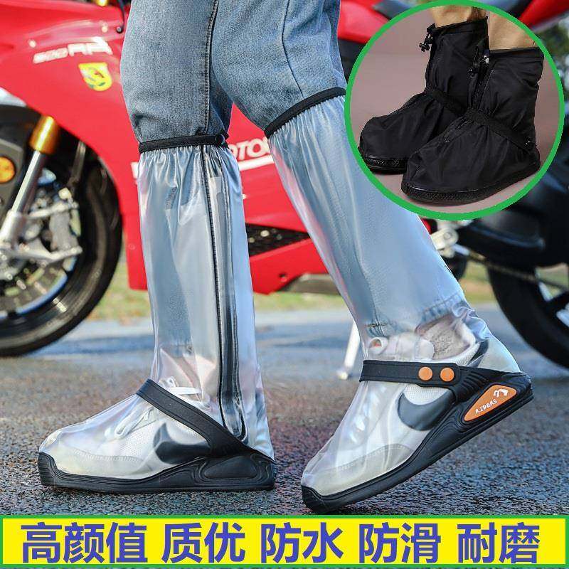 加厚防滑防踢耐磨黑胶拉炼 炼 雨鞋套中高筒旅游平跟成人防水男女