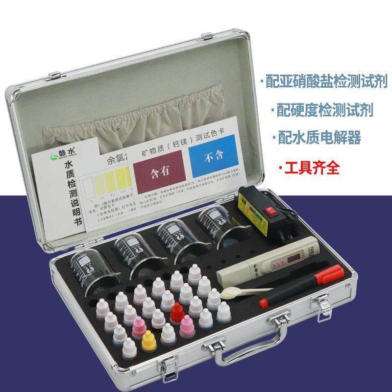 水质检测笔工具箱tds测试电解器钙镁ph余氯试剂矿物质能量笔套装,五金/工具,水质分析仪,淘宝优惠券,粉丝福利购,淘宝优惠卷