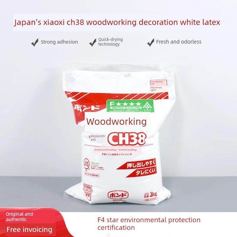 日本CH38白乳胶强力木工胶家装用胶水环保型室内家用装修DIY粘接,基础建材,白胶/白乳胶,淘宝优惠券,粉丝福利购,淘宝优惠卷