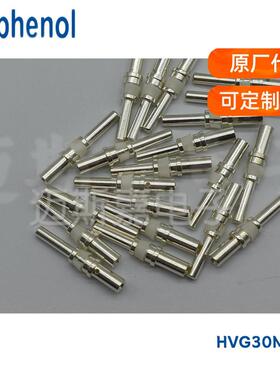 HVG30M2安费诺汽车连接器接线端子公母对插接插件HVG30F2镀银现货