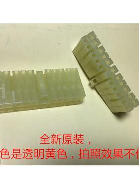 老款电梯随行电缆 AMP 21位公头 171364-1 当天发货 1个起拍