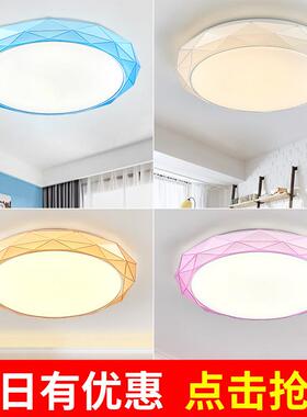 新款led吸顶灯圆形卧室灯儿童房间灯蓝色粉色40 50cm圆灯家用灯具