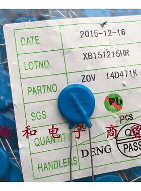 ZOV压敏电阻 14D471K 470V 环保 优质 100个=18元