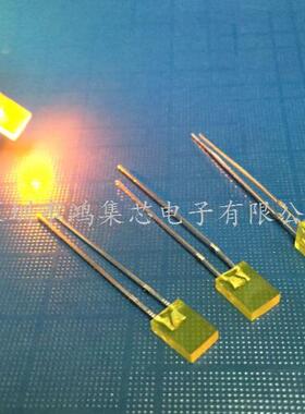 无边2x5x7mm黄发黄色方扁平形高亮雾状散光直插LED灯珠发光二极管
