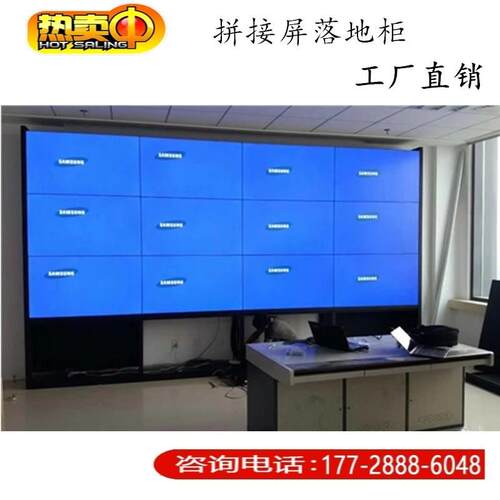 46寸49寸55寸大屏柜拼装屏幕墙框架拼接屏落地支架监控电视墙机柜