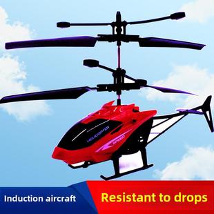 感应飞行玩具器会飞的球悬浮机迷你遥控飞机直升儿童直升机男孩