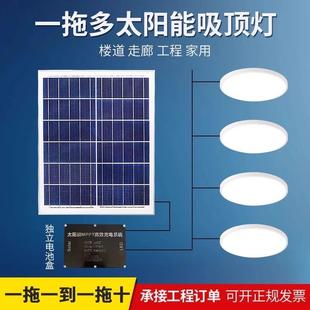 线照 太阳能吸顶灯超亮圆形家用楼道走廊智能遥控人体感应免布线