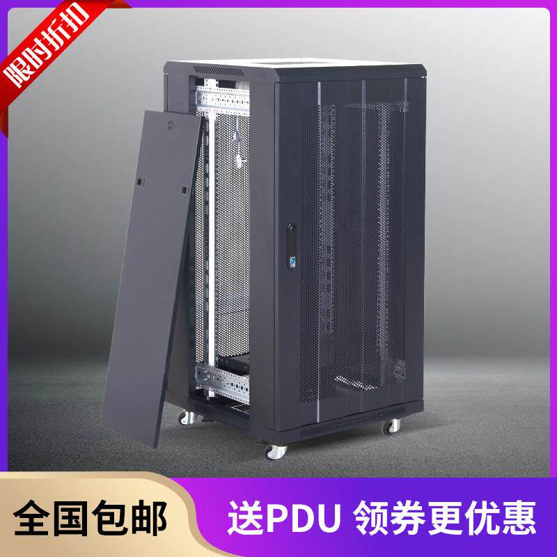 网路1.2米22u伺服器18u监控华业图腾机柜12u壁挂 功放42u交换机柜