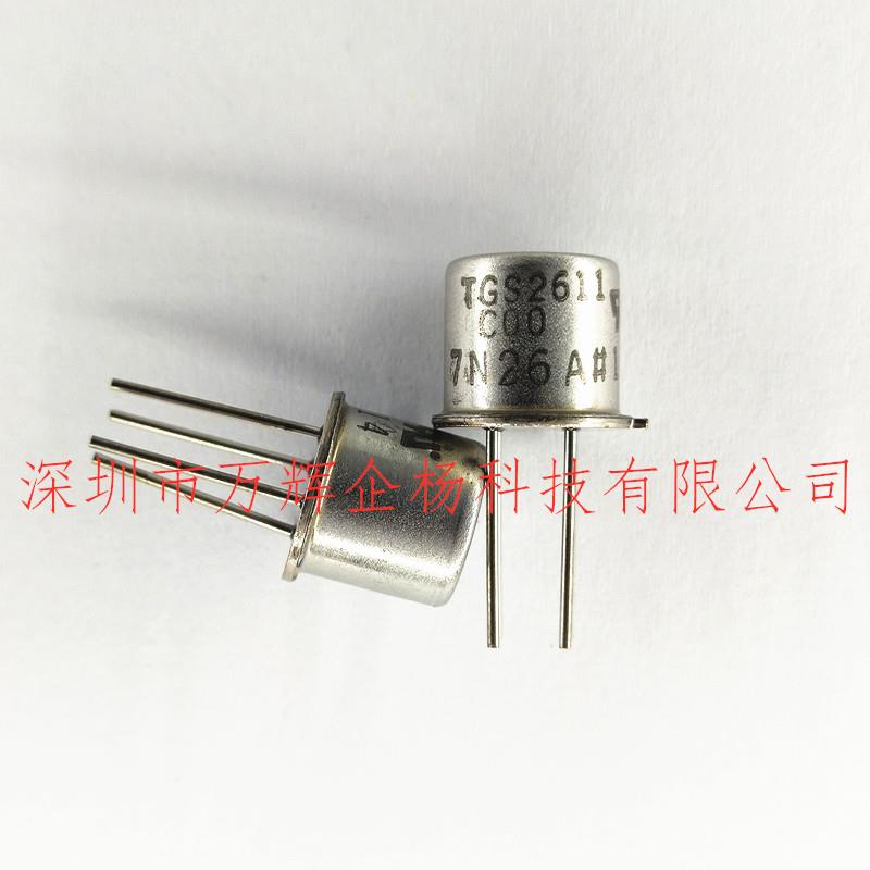 可燃性气体传感器 TGS2611 原装进口普票29.4元