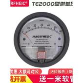 采购产品Te2000微压差表 空 压力表 洁净室差压表 饲养负压表