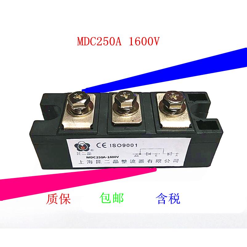 整流桥模块 电源整流二极管 组合整流桥MDC250A1600V