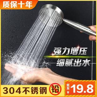 莲蓬头 304不锈钢加强增压过滤花洒喷头黑色单头淋浴小低水压套装