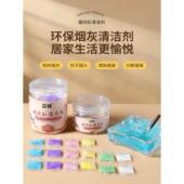 酒店客房Ktv除烟 新型即时无袋清灰器 消烟沙烟灰缸 防飞灰