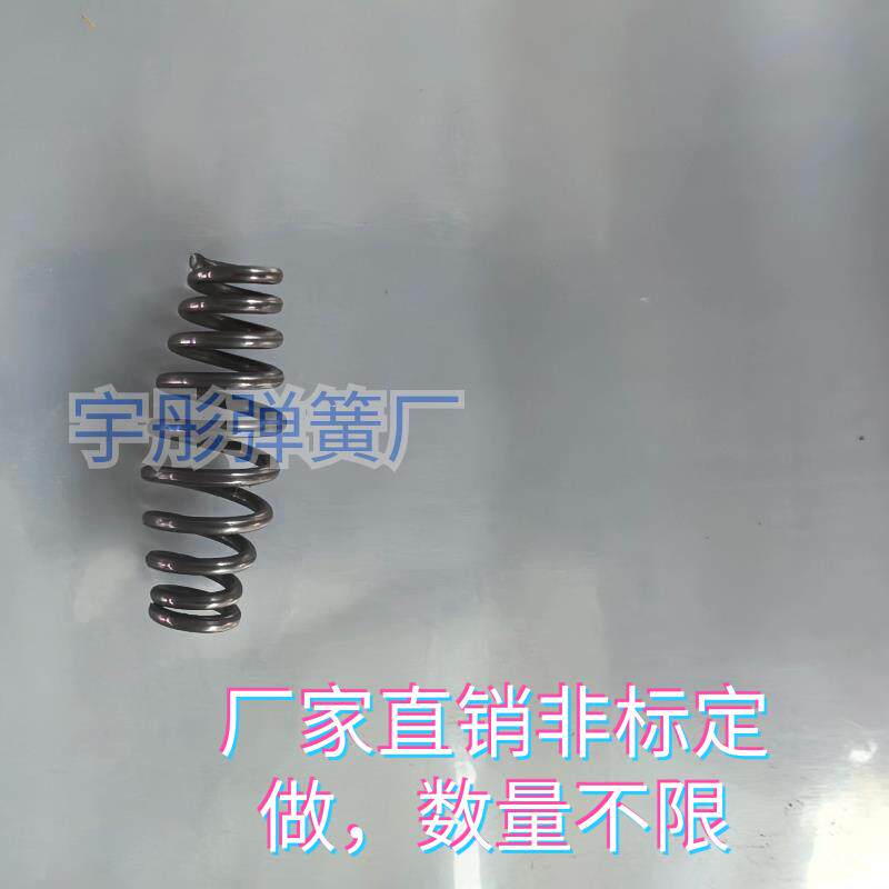 定做腰鼓大小头弹簧宝塔弹簧扭簧，不锈钢拉簧有现货定做磷铜弹簧