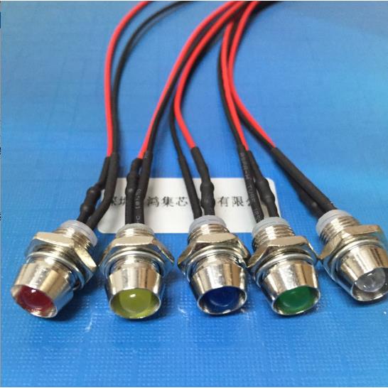 8mm金属防水带线5V12V24V直插LED灯珠发光二管指示信号红黄蓝绿白