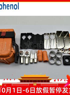 HVC2PG80FV135安费诺HVC2PG80FV235新能源汽车连接器接插件含端子