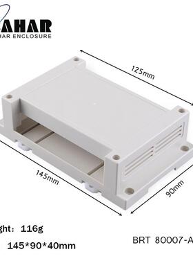 继电器外壳电器端子盒巴哈尔壳体导轨式外壳PLC工控盒BRT80007-A1