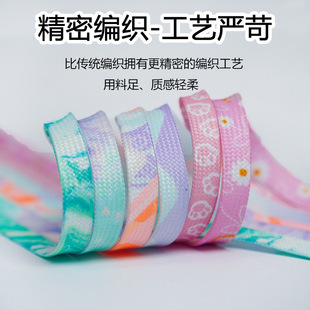 林枫鞋 带潮流个性 鞋 带适配AJ1AF1dunk靴子休闲鞋