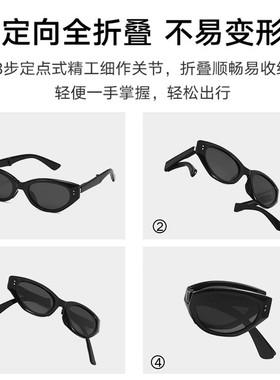 复古墨镜女可折叠gm高级感凹造型防晒太阳镜防紫外线偏光墨镜