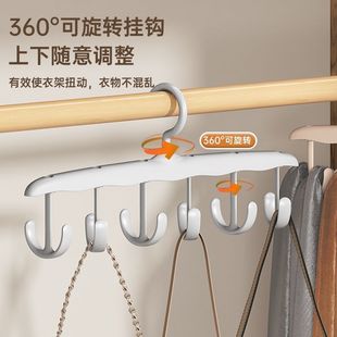 波浪衣架挂衣家用宿舍学生多功能挂钩晒晾内衣吊带痕衣服架