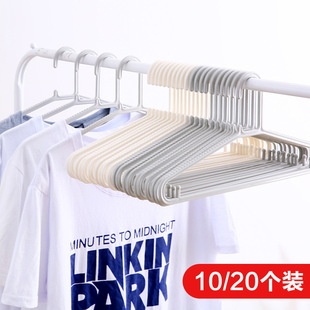 家用痕挂衣架衣柜塑料防滑晾衣服撑架子宿舍用学生 衣架20个装