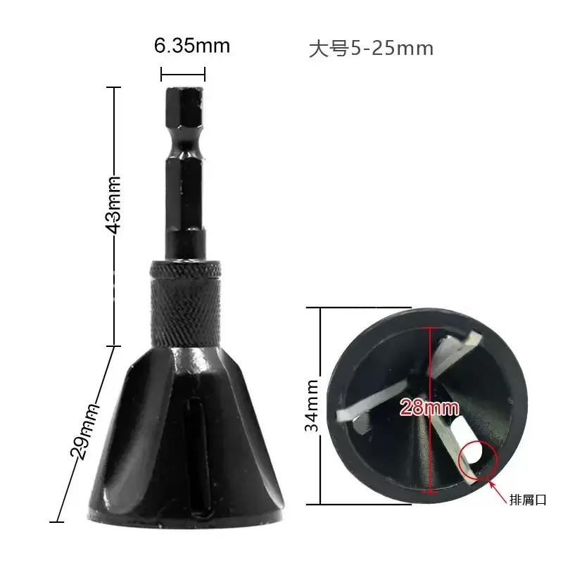 热卖蓝色倒角器3刃3-20黑色倒角器3刃3-20