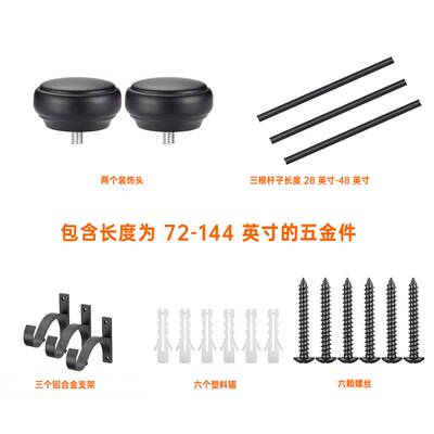 curtains rod 25mm telescopic tarp pole extendable curtain