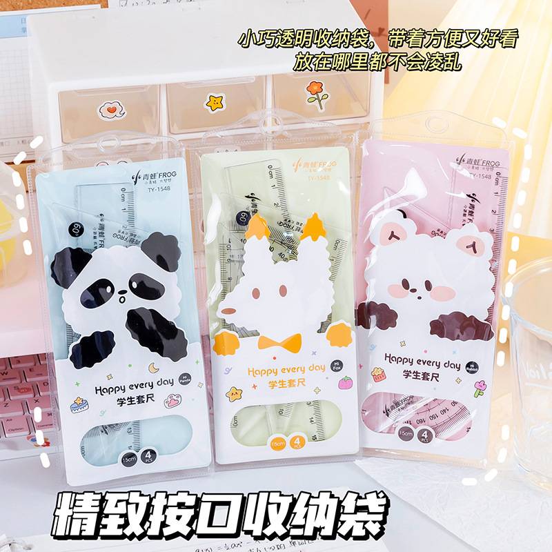 卡通可爱学生套尺4件套直尺三角板套装尺子量角器多功能儿童文具
