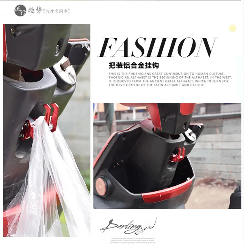 摩托车改装配件踏板电动车通用铝合金鹰爪前置物挂钩头盔行李