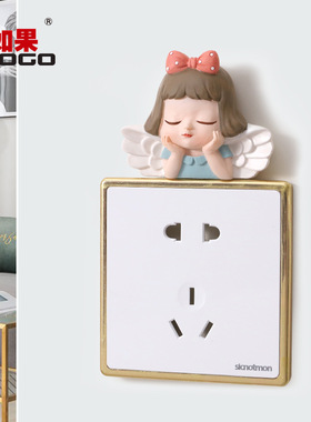 如果3D卡通立体树脂墙贴创意家居壁饰框开关贴墙面开关板装饰