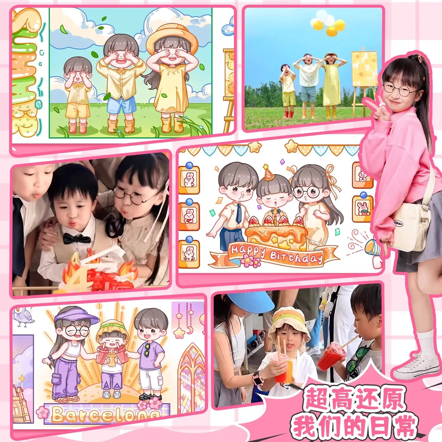 机灵姐胶带新款三小只的日常机灵姐同款手账胶带手帐套装网红胶卷