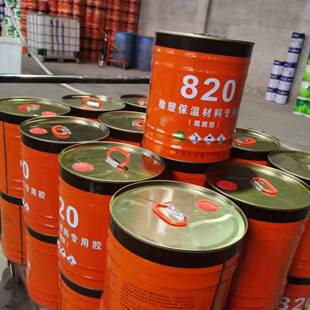 橡塑保温胶水工地保温材料阻燃快干型胶水820橡塑粘接胶水