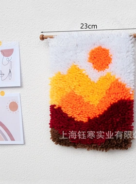 段段绣lath hook 材料包 风景挂毯段段绣材料包橙色系山丘