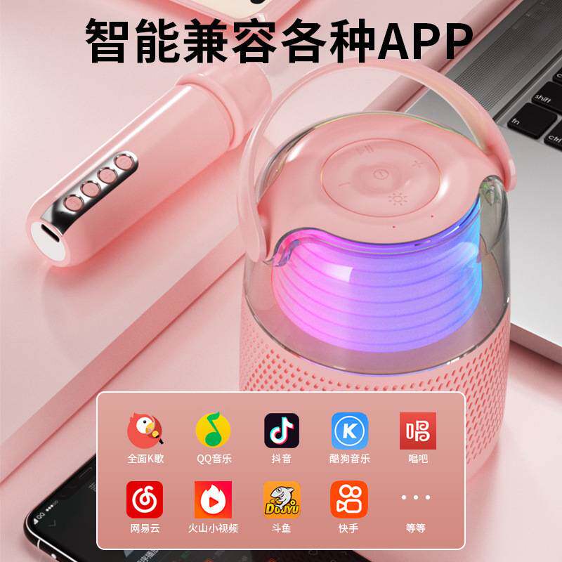 新款无线话筒音响一体麦克风 K歌神器电脑音响 唱歌的音响一体