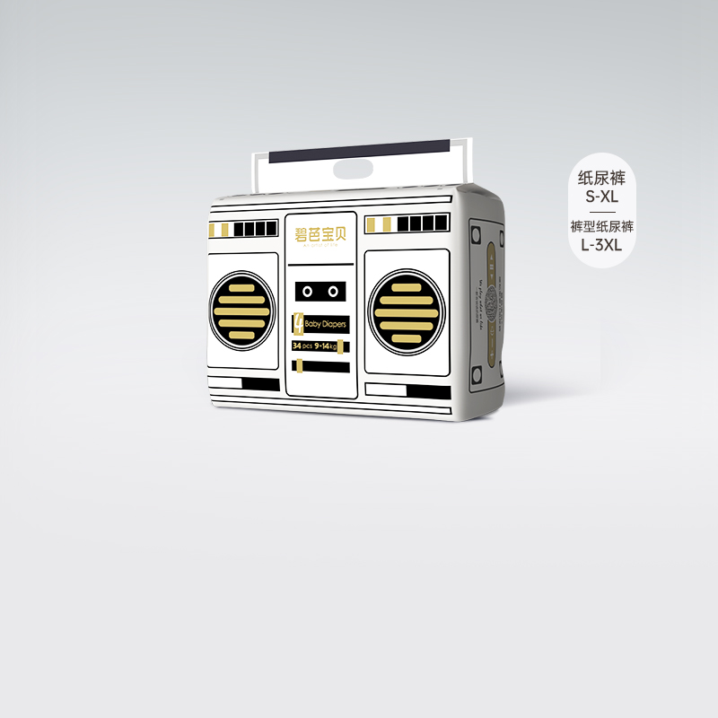Radio纸尿裤男女宝宝通用尿不湿