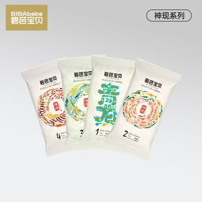 碧芭宝贝bibabebe神现尿不湿