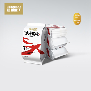 尿不濕便攜試用裝 4片 拉拉褲 碧芭寶貝bibabebe大魚海棠pro紙尿褲