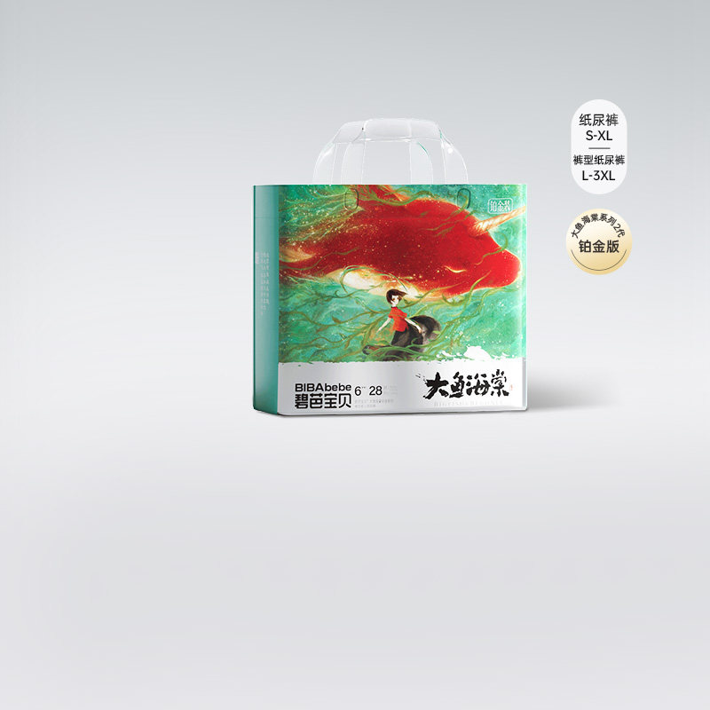 碧芭宝贝bibabebe大鱼海棠铂金装拉拉裤超薄透气婴儿纸尿裤尿不湿,婴童尿裤,纸尿裤正装,淘宝优惠券,粉丝福利购,淘宝优惠卷