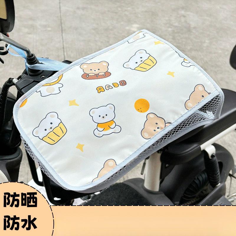 电动车手套夏季遮阳透气防水手把套电瓶摩托车车把套X1