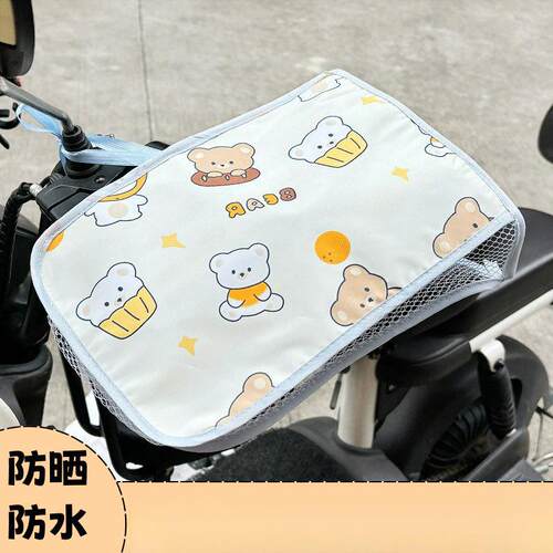 电动车手套夏季遮阳透气防水手把套电瓶摩托车车把套X1