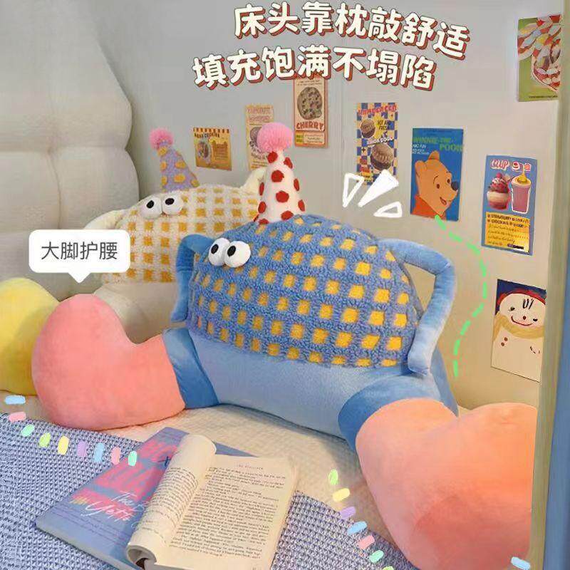 大脚怪靠枕客厅沙发抱枕床上玩偶腰靠靠垫床头靠背垫飘窗懒人靠垫,居家布艺,床头靠垫,淘宝优惠券,粉丝福利购,淘宝优惠卷