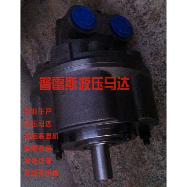 烟台市INM1-320液压钻孔机马达