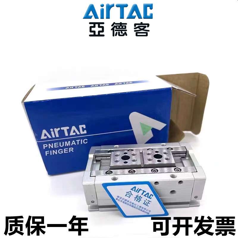 AirTAC亚德客薄型气动手指气缸HFD20X20 HFD20X40 HFD20X80