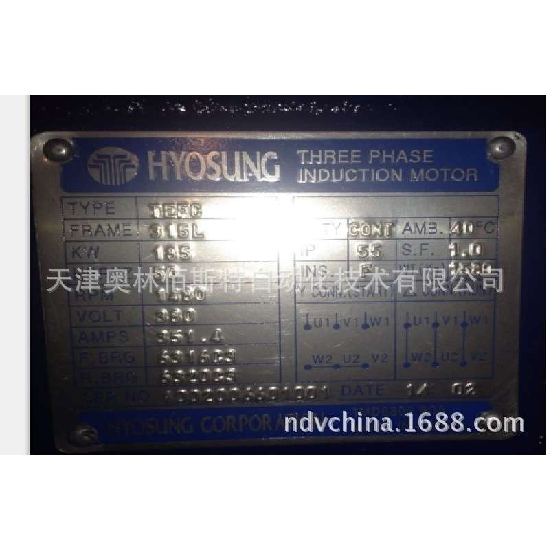 HYSOUNG 晓星 电机 TEFC 135KW 315L 50HZ电机2
