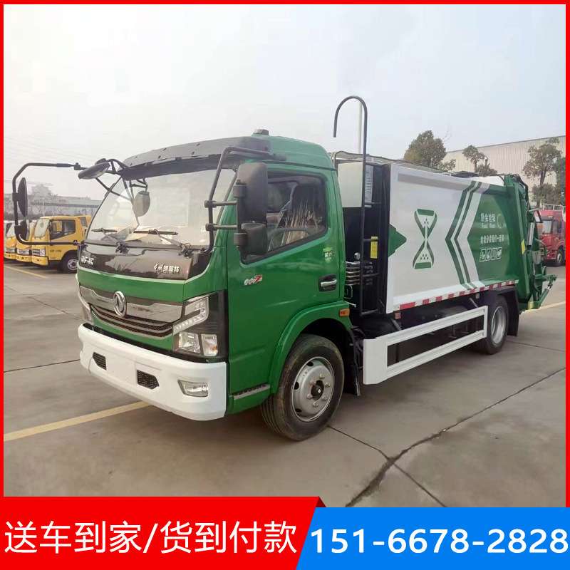 压缩垃圾车 12立方压缩式垃圾车自装卸式垃圾车挂桶式垃圾清运车