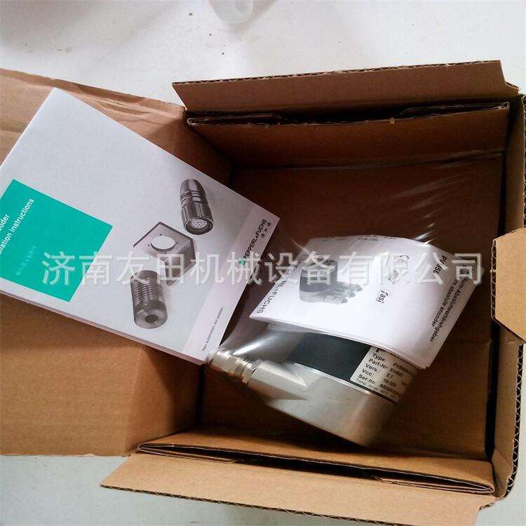 P+F倍加福编码器PVM58N-011AGR0BN-1213