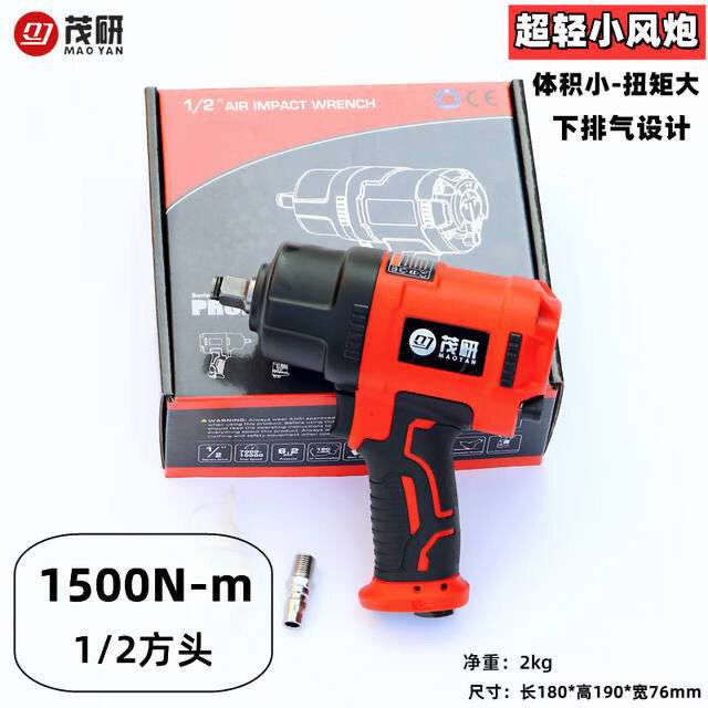 德国进口羽崎HZ-5500SG气动扳手1/2工业级大扭力小风炮汽修小风炮
