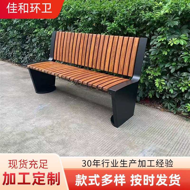 公园椅户外长椅双人靠背长条凳子室外小区塑木木休闲铁艺座椅,包装,电子元器件包装,淘宝优惠券,粉丝福利购,淘宝优惠卷