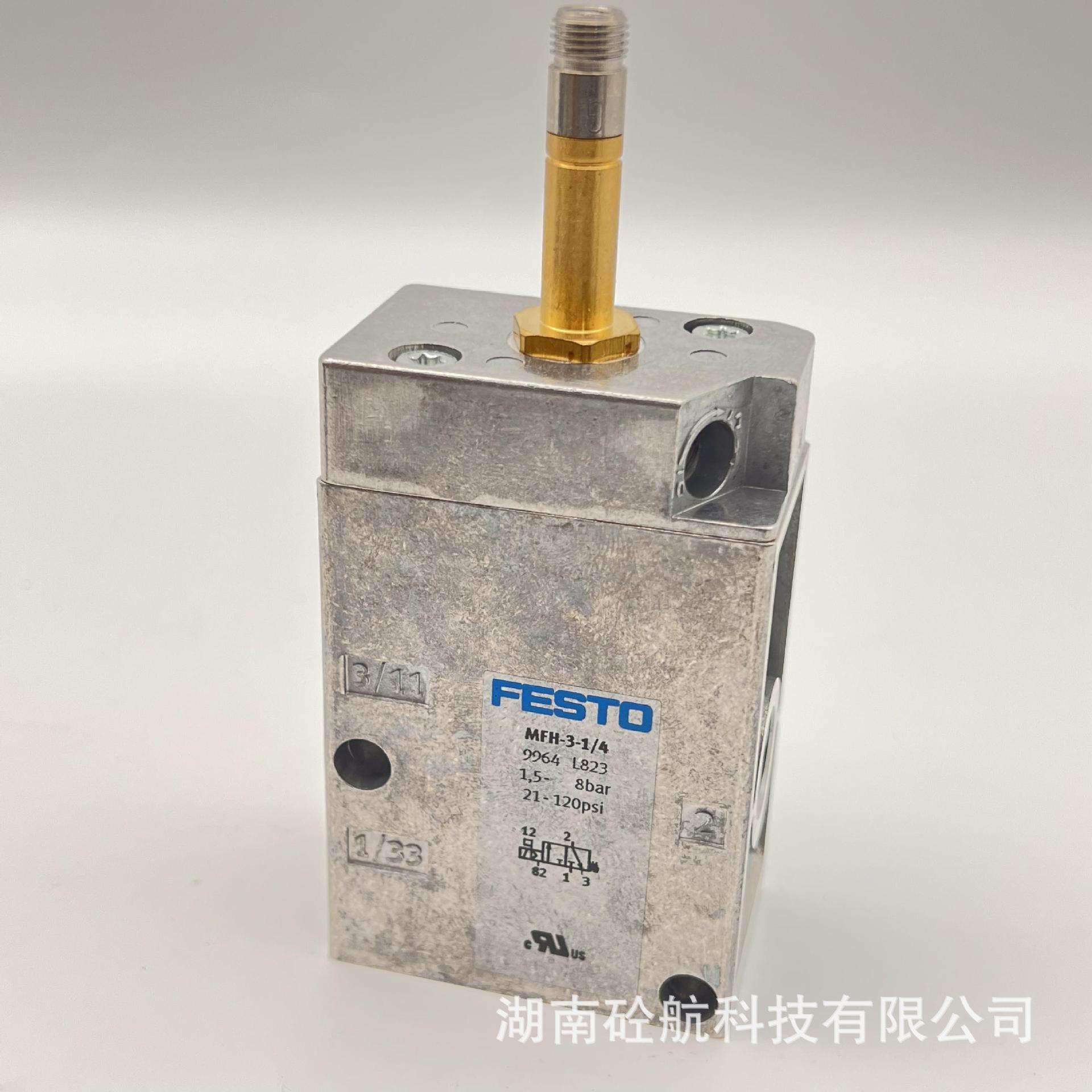 费斯托单头气阀MFH-3-1/4 9964 L823 混凝土泵车专用零配件